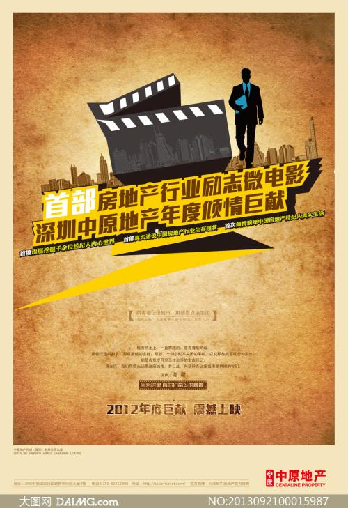 代办台湾昆山科技大学文凭毕业证