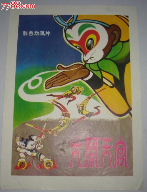 东南奥克拉荷马州立大学文凭毕业证哪里有卖